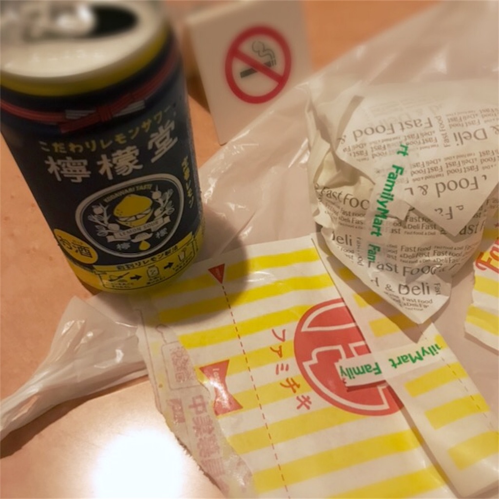 f:id:koshikakeol:20191127122624j:image f:id:koshikakeol:20191127122624j:image