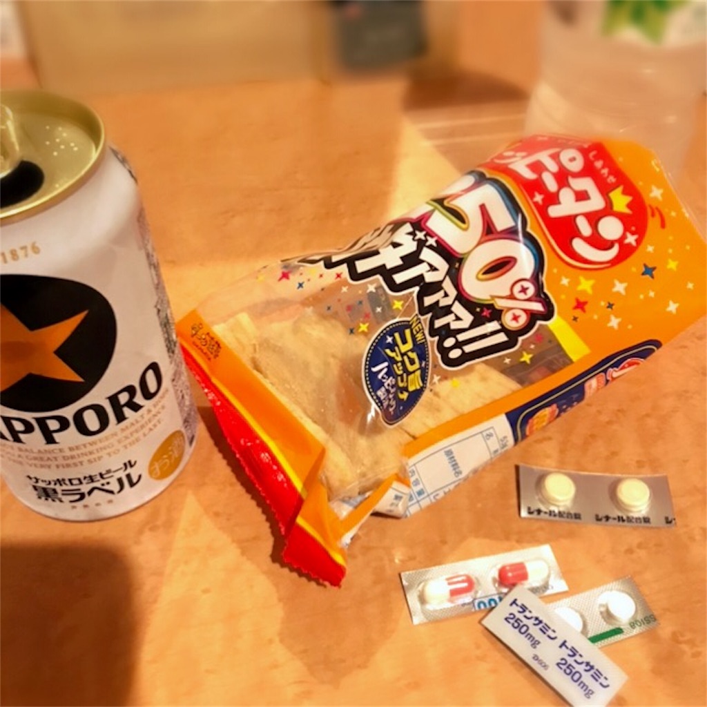 f:id:koshikakeol:20191127122629j:image f:id:koshikakeol:20191127122629j:image