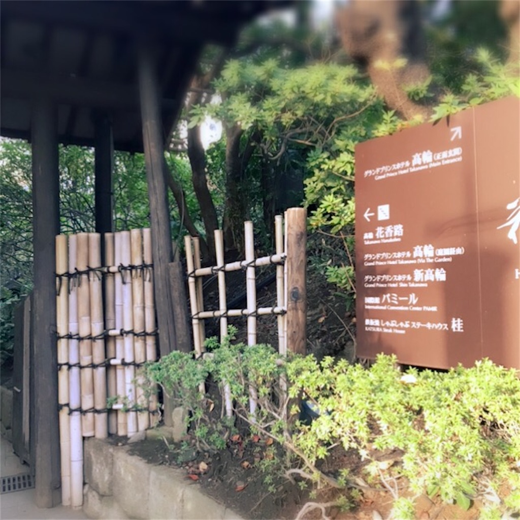 f:id:koshikakeol:20191208162524j:image f:id:koshikakeol:20191208162524j:image