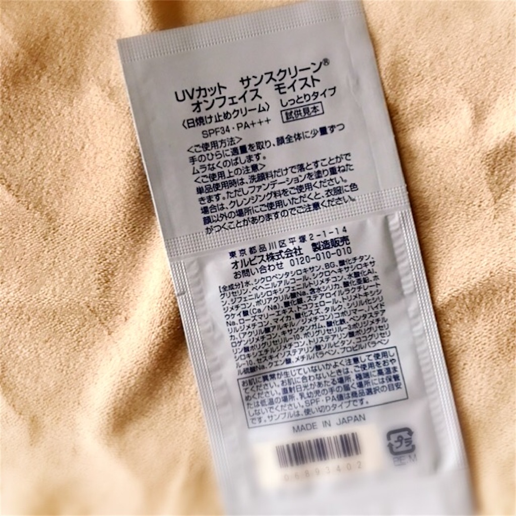 f:id:koshikakeol:20200304145305j:image