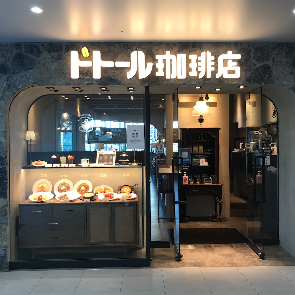 ドトール 珈琲 店 違い