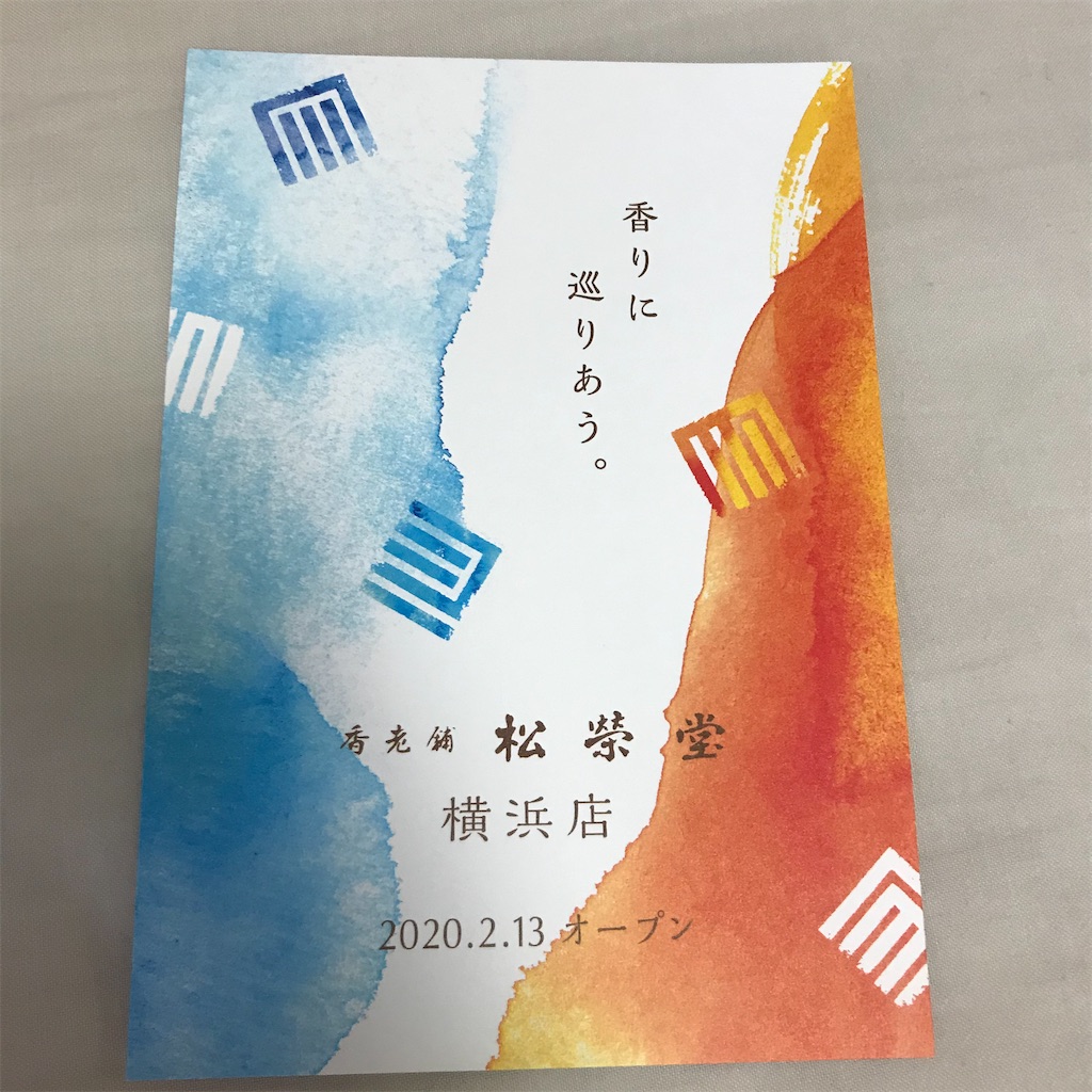 f:id:koshikakeol:20200309091228j:image f:id:koshikakeol:20200309091228j:image