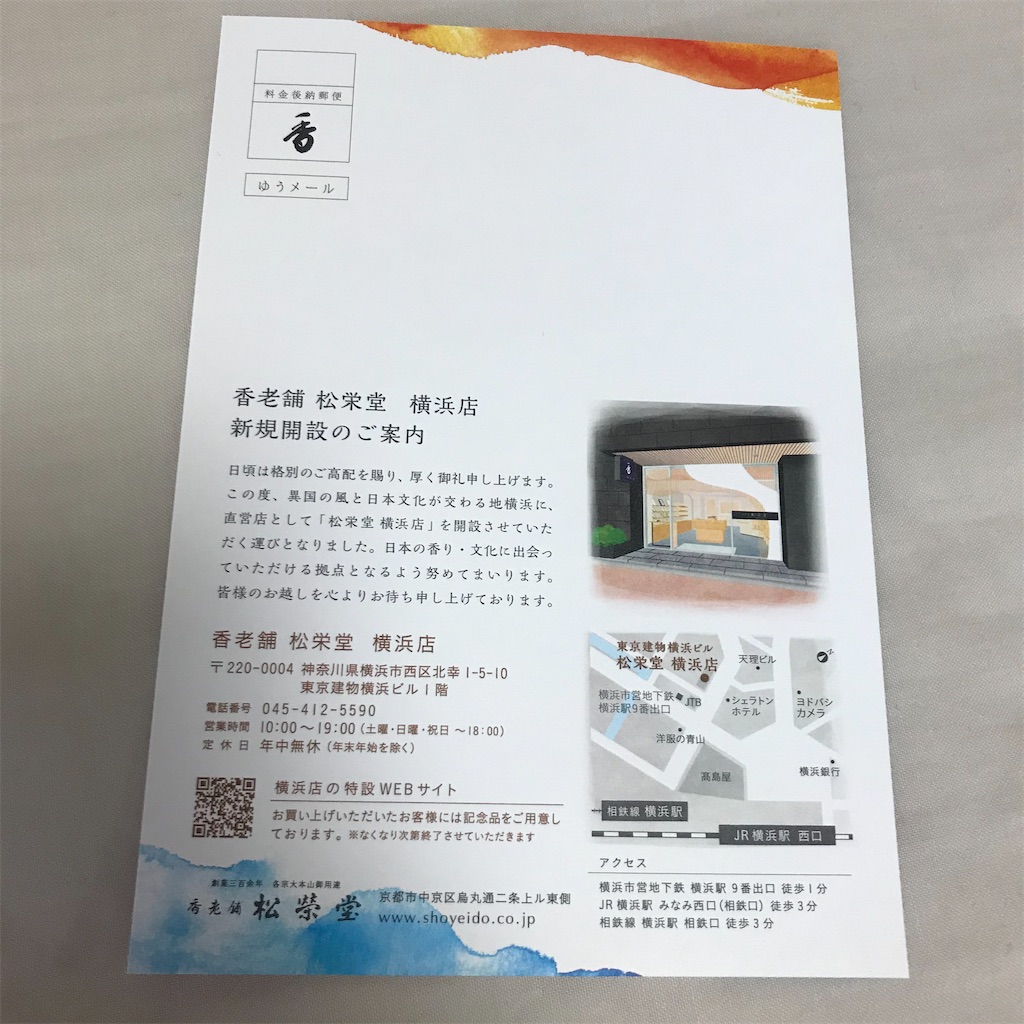 f:id:koshikakeol:20200309091233j:image f:id:koshikakeol:20200309091233j:image