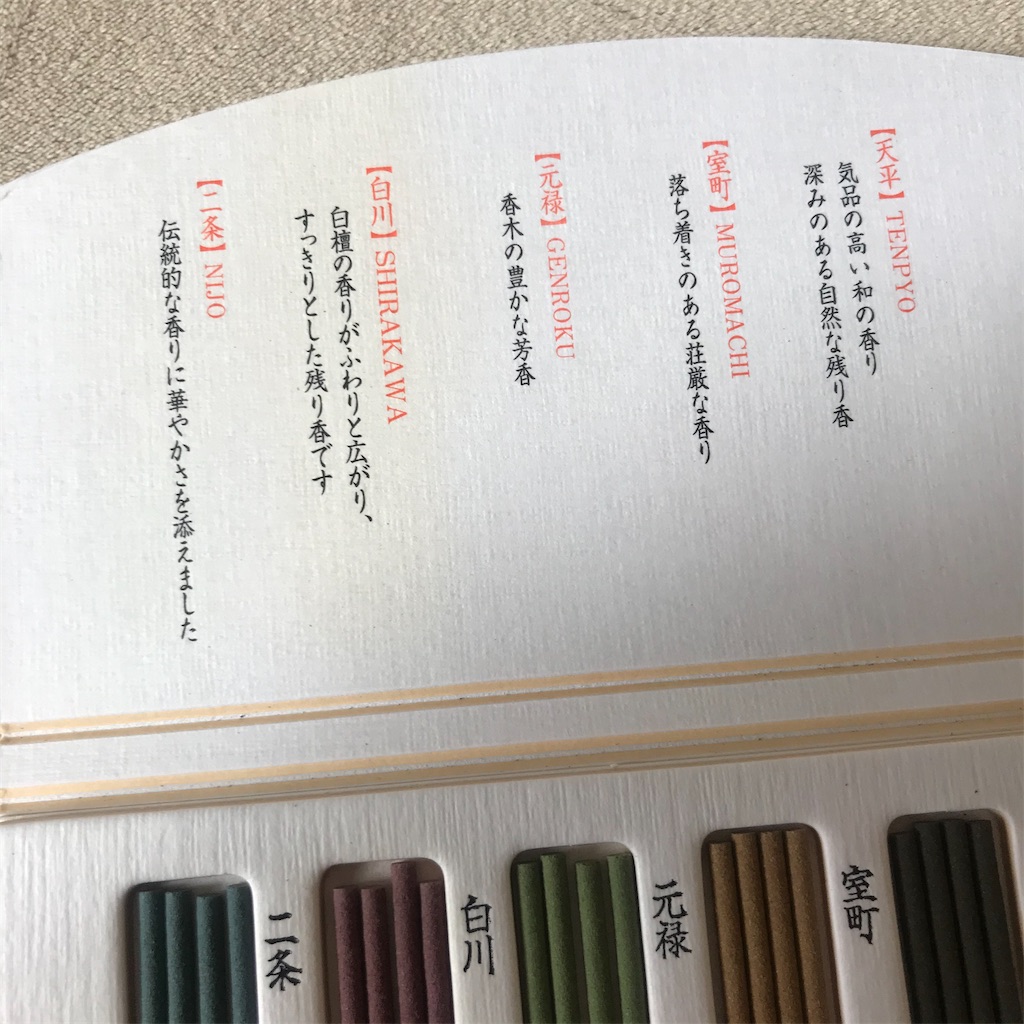 f:id:koshikakeol:20200517095308j:image