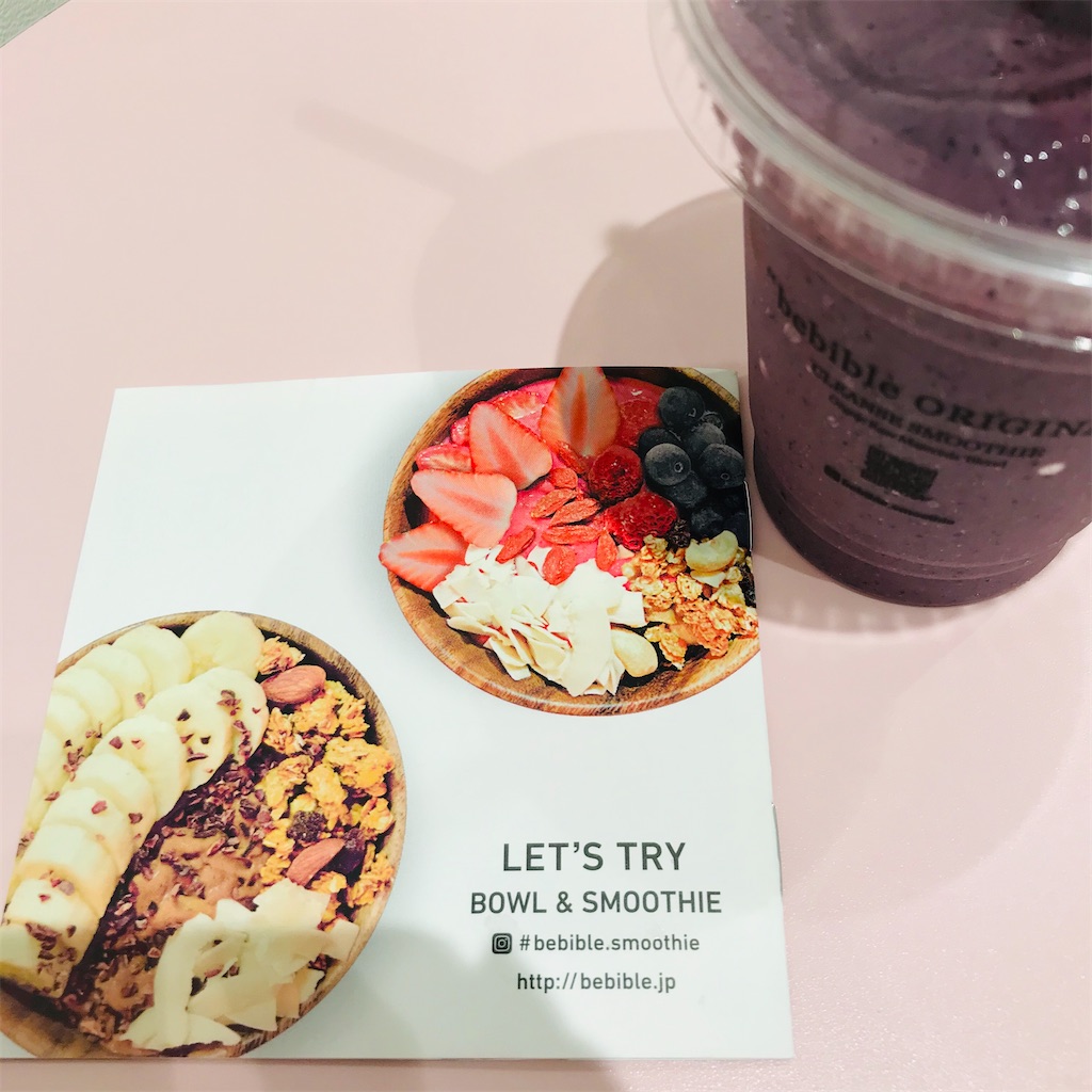 f:id:koshikakeol:20200704202614j:image f:id:koshikakeol:20200704202614j:image