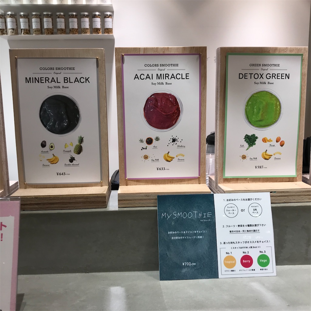 f:id:koshikakeol:20200704202618j:image f:id:koshikakeol:20200704202618j:image