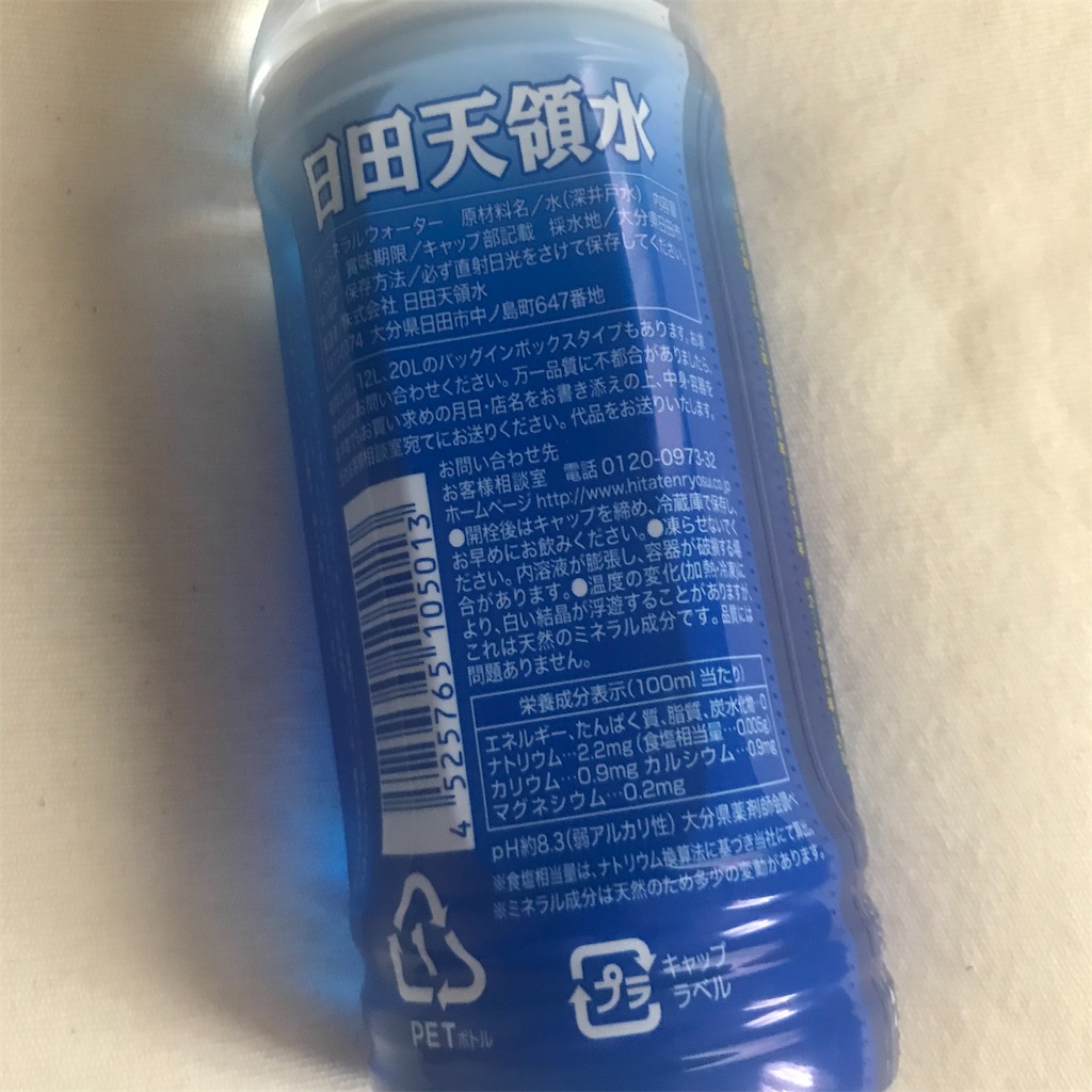 f:id:koshikakeol:20200706101422j:image