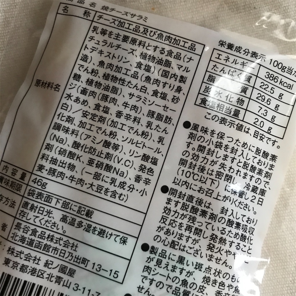 f:id:koshikakeol:20200712195036j:image f:id:koshikakeol:20200712195036j:image