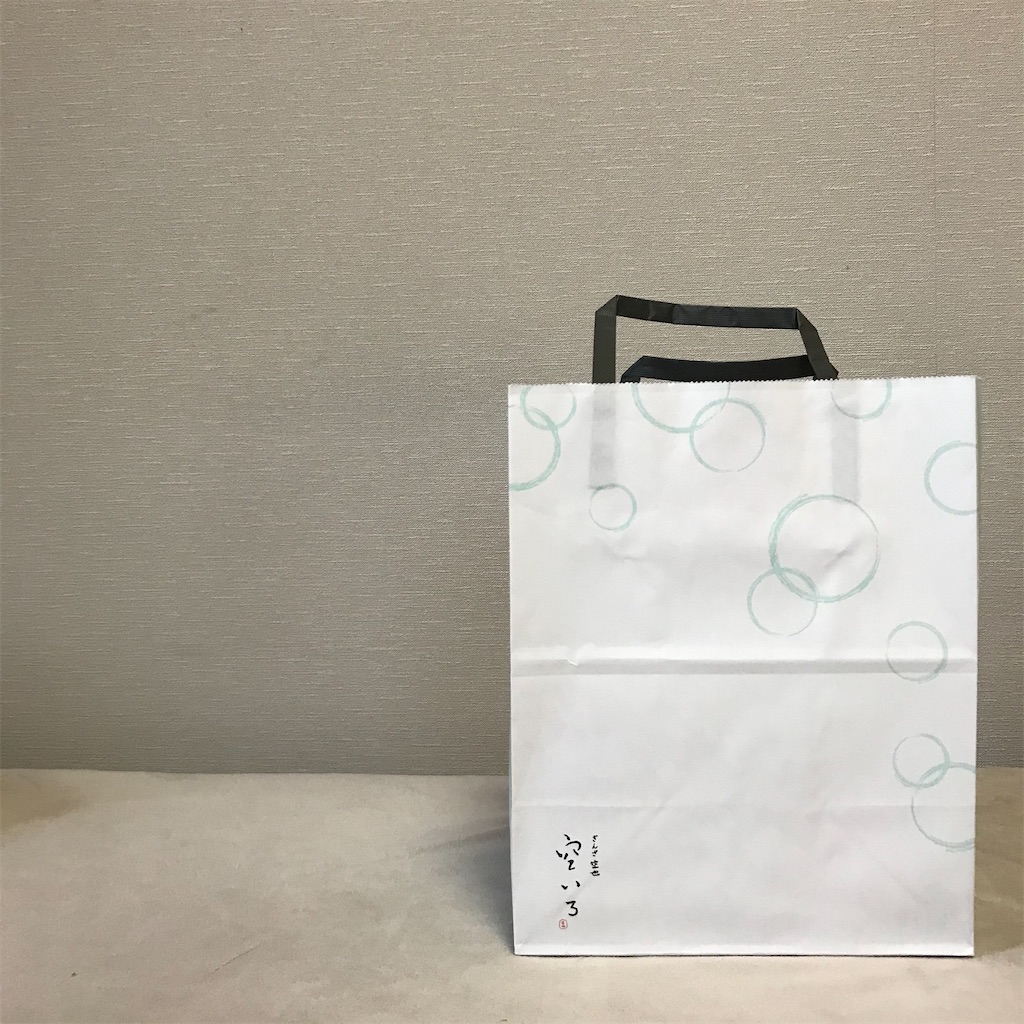 f:id:koshikakeol:20200716122746j:image