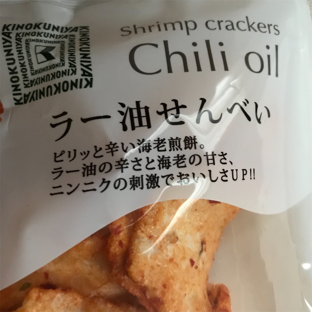 f:id:koshikakeol:20200722144646j:image