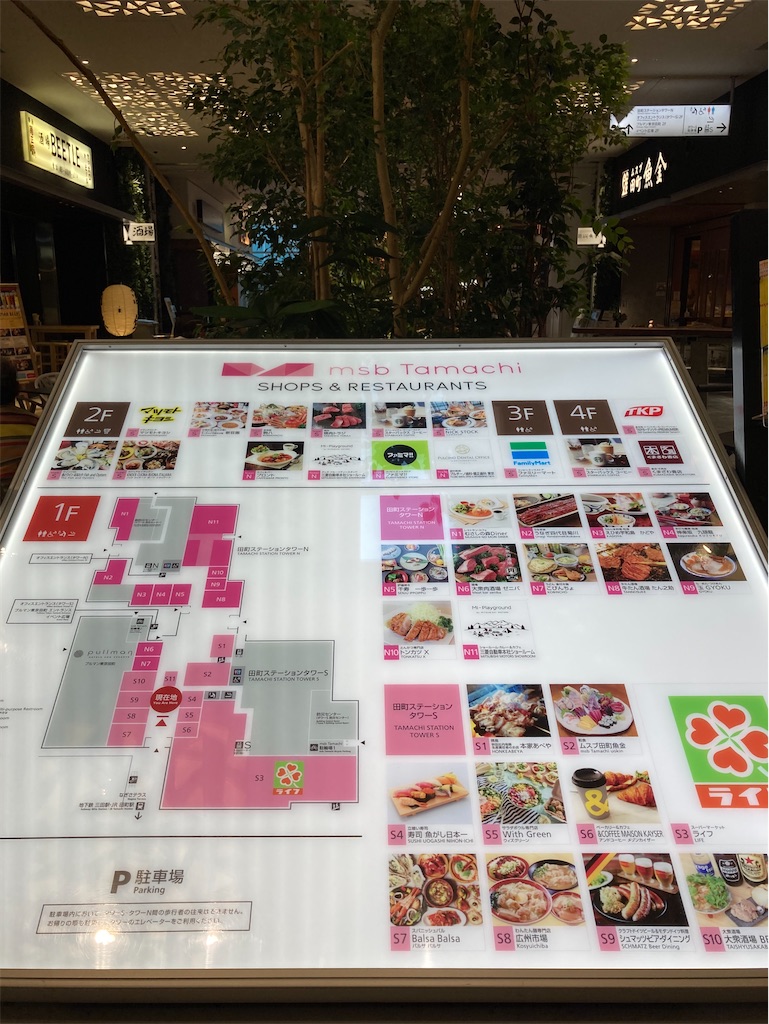 f:id:koshikakeol:20200911184351j:image