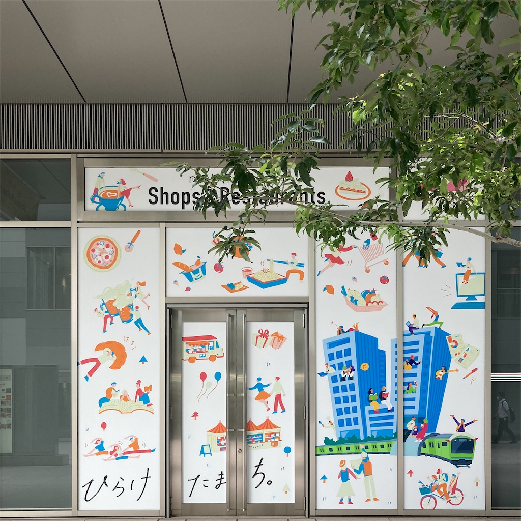 f:id:koshikakeol:20200915170549j:image