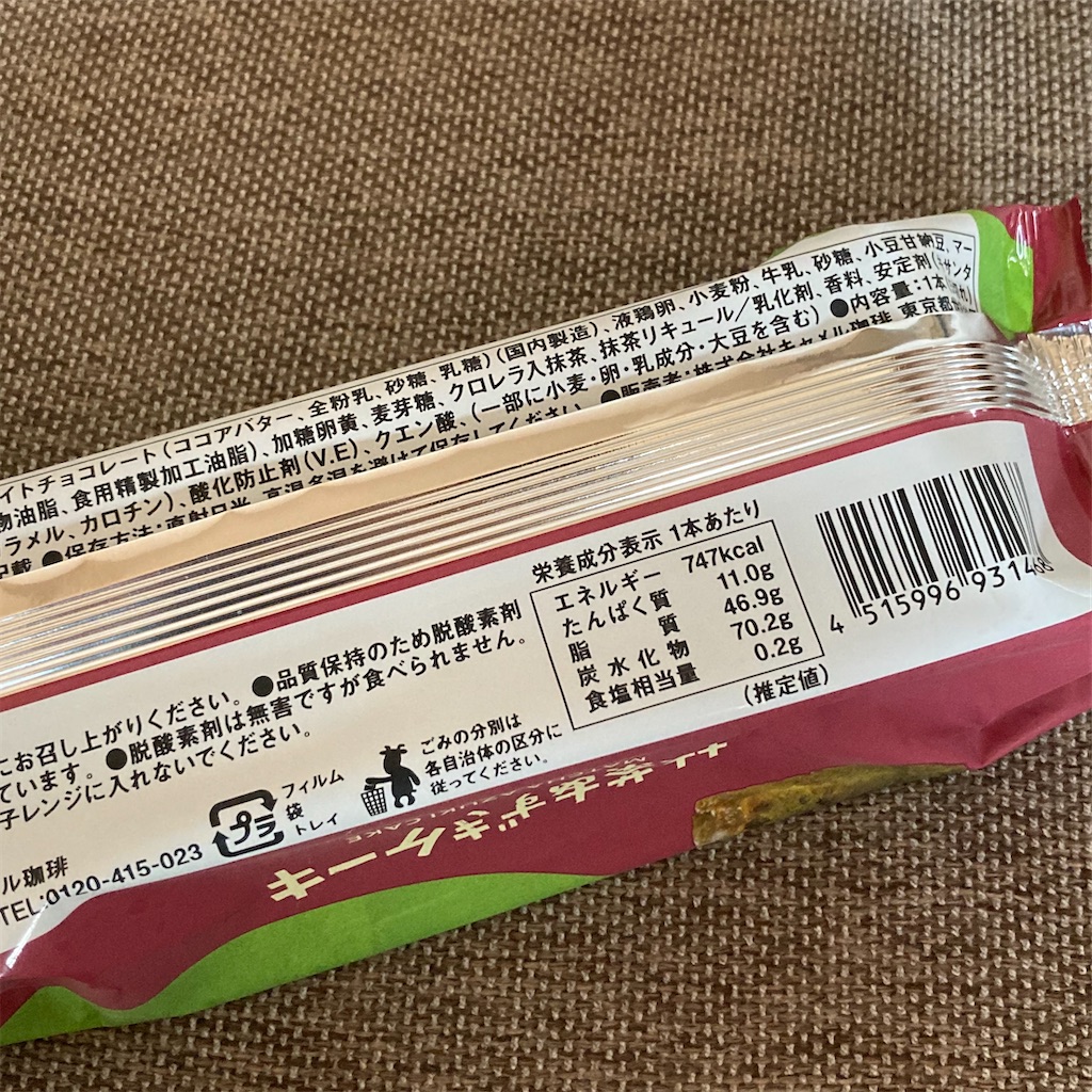 f:id:koshikakeol:20200919130744j:image