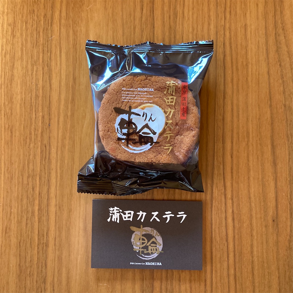 f:id:koshikakeol:20201105123421j:image