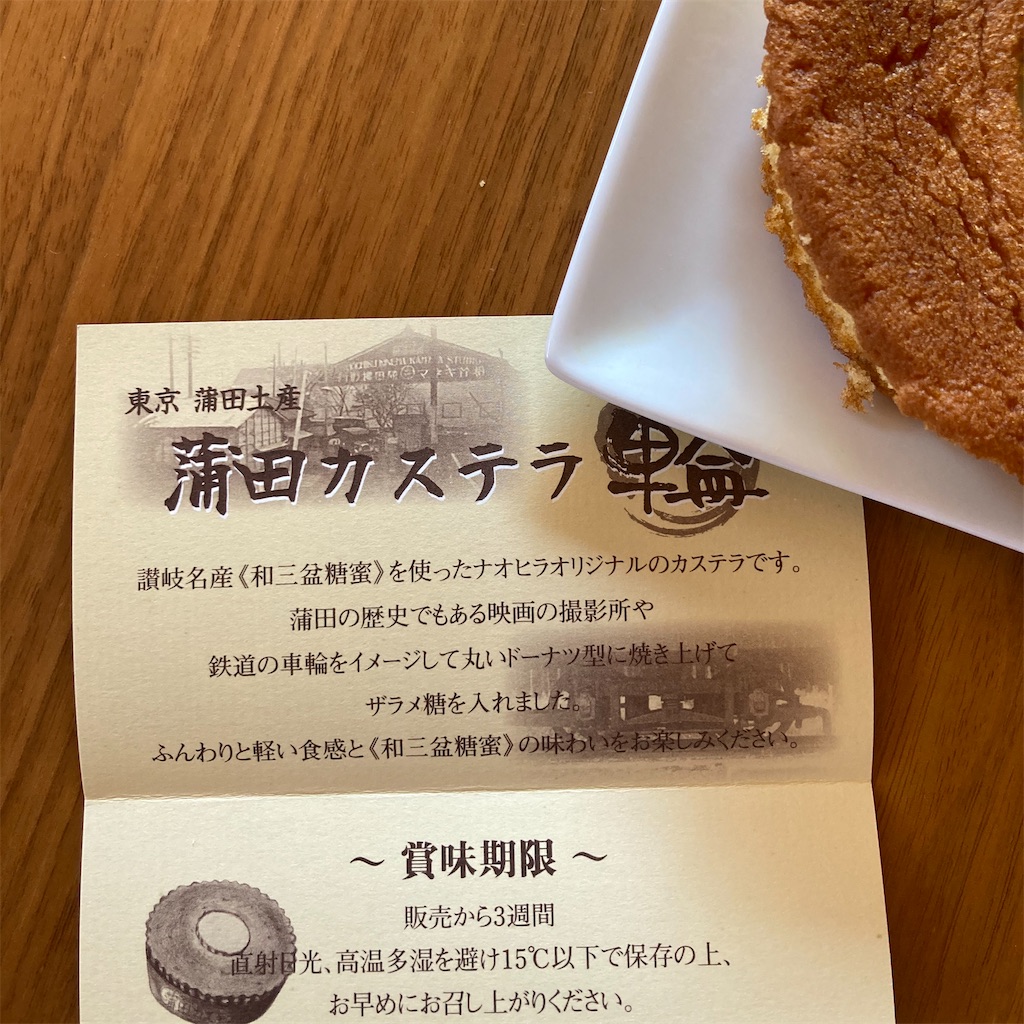 f:id:koshikakeol:20201105123425j:image