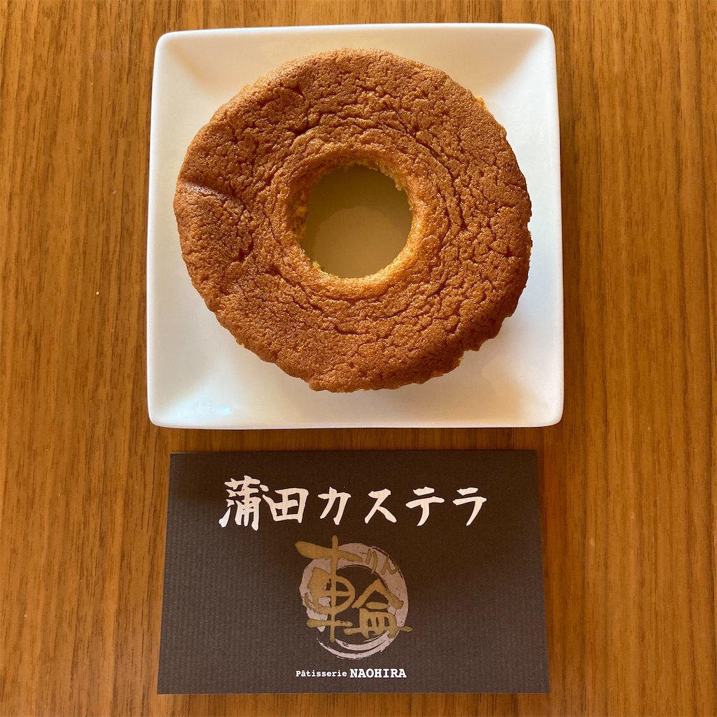 f:id:koshikakeol:20201105123428j:image