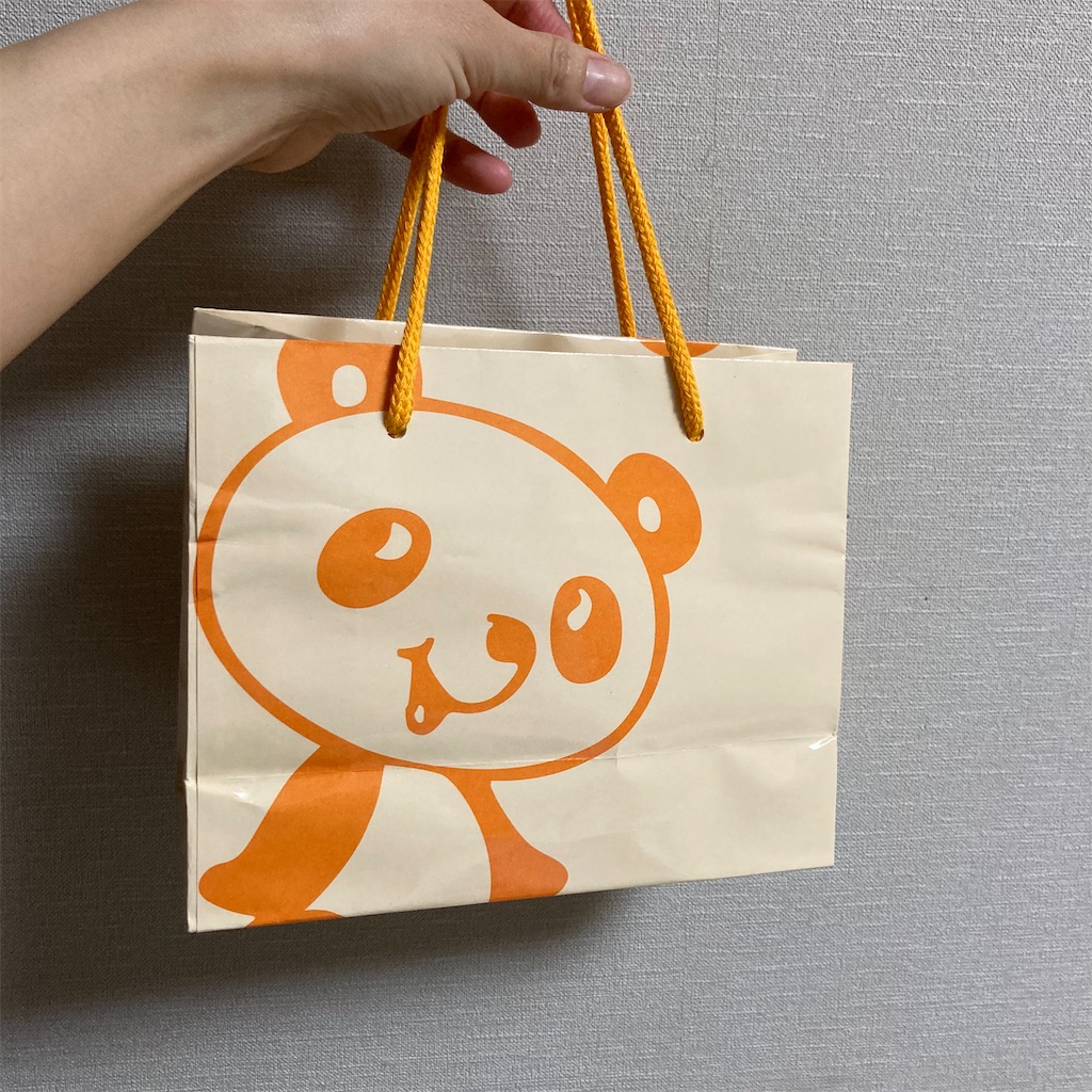 f:id:koshikakeol:20201127224848j:image