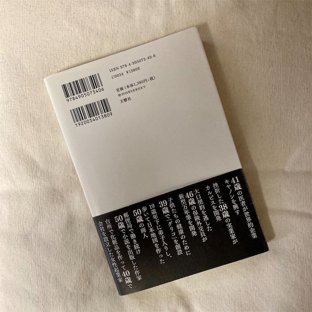 f:id:koshikakeol:20210123113028j:image