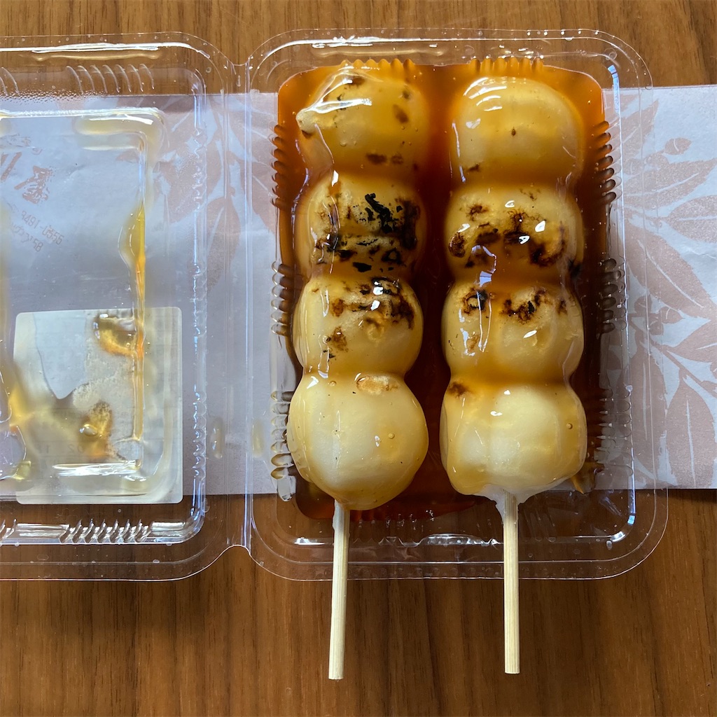 f:id:koshikakeol:20210218124130j:image f:id:koshikakeol:20210218124130j:image