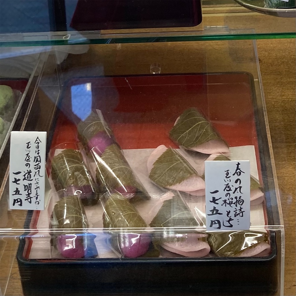 f:id:koshikakeol:20210218124321j:image