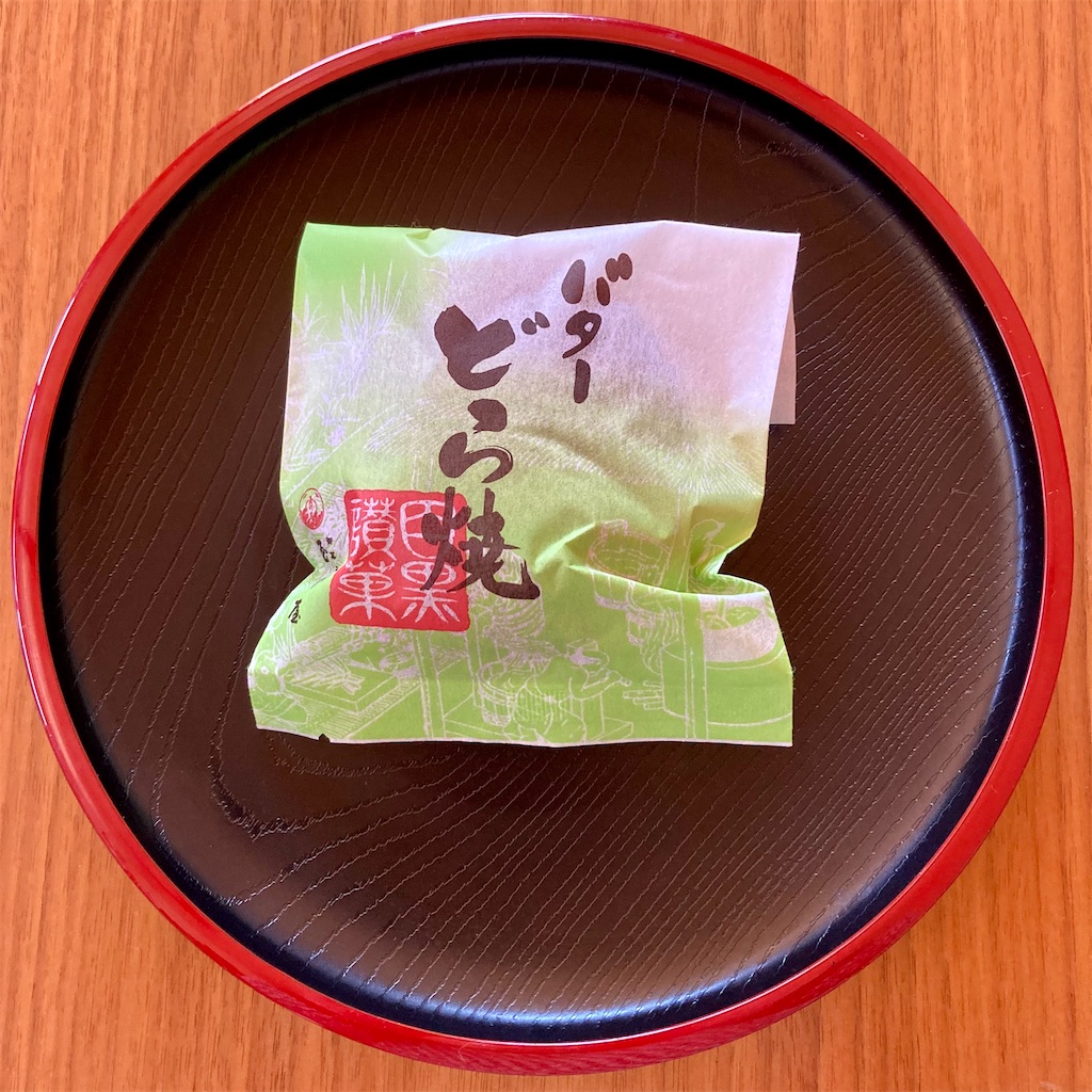 f:id:koshikakeol:20210219122307j:image