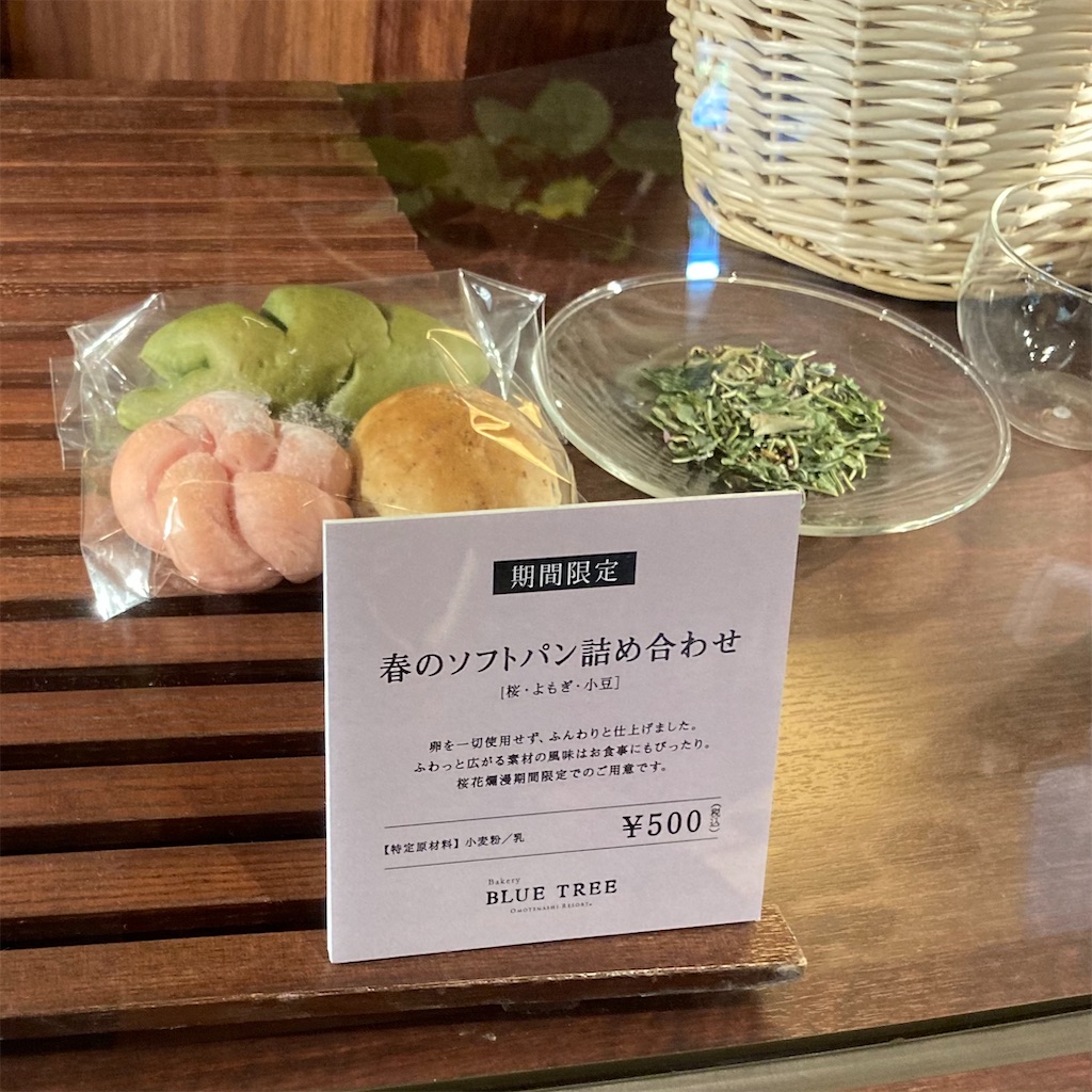 f:id:koshikakeol:20210323164648j:image f:id:koshikakeol:20210323164648j:image