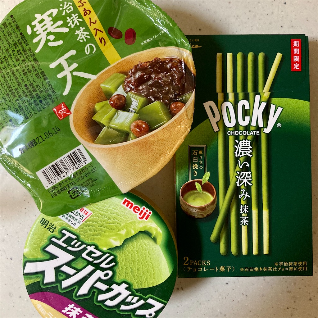f:id:koshikakeol:20210510123610j:image f:id:koshikakeol:20210510123610j:image