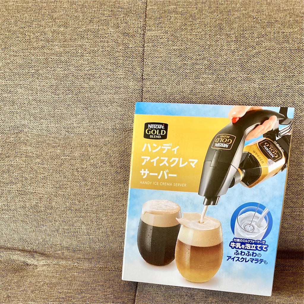 【中古】「非常に良い」ネスカフェ ゴールドブレンド ハンディ アイスクレマサーバー 楽天市場】【中古】ネスカフェ ゴールドブレンド ハンディ アイス