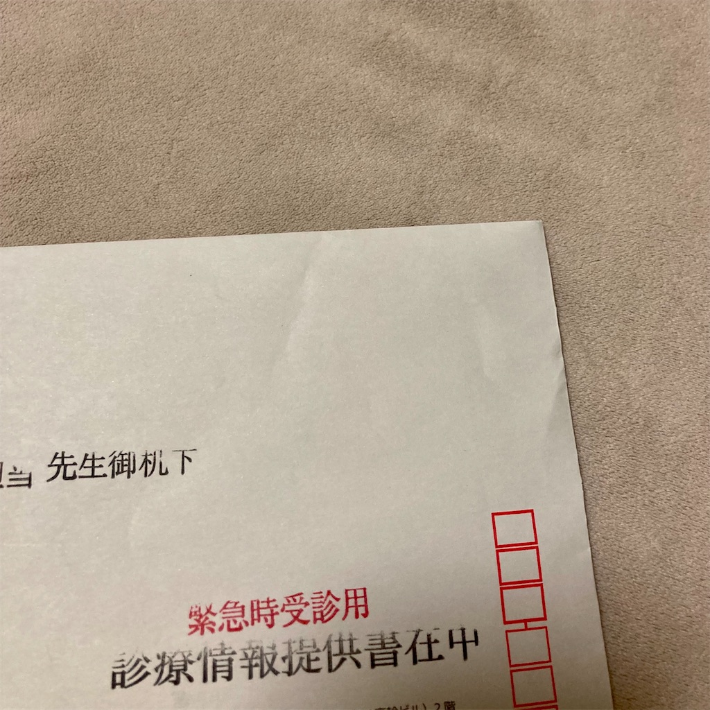 f:id:koshikakeol:20210628231559j:image f:id:koshikakeol:20210628231559j:image