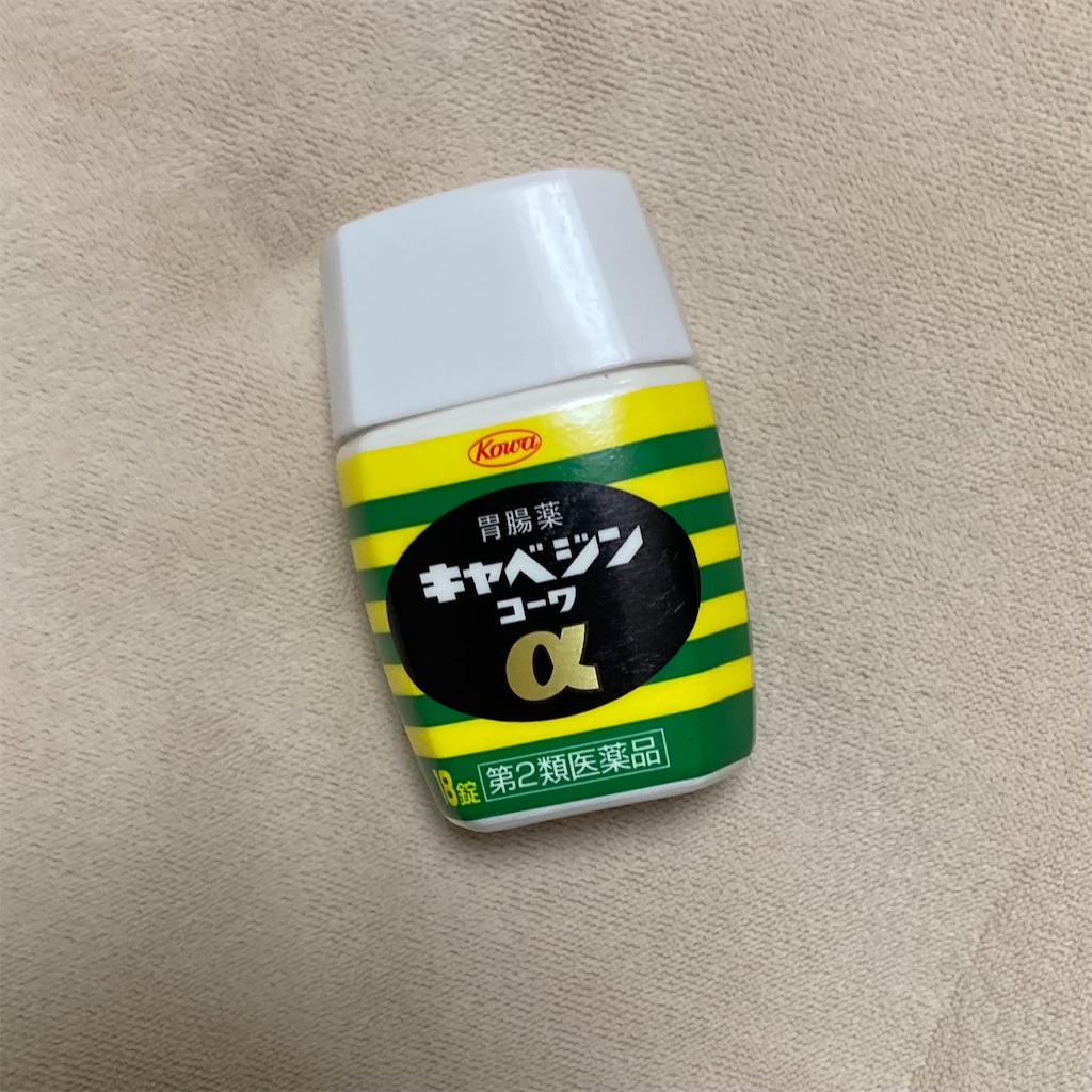 f:id:koshikakeol:20210701181632j:image f:id:koshikakeol:20210701181632j:image