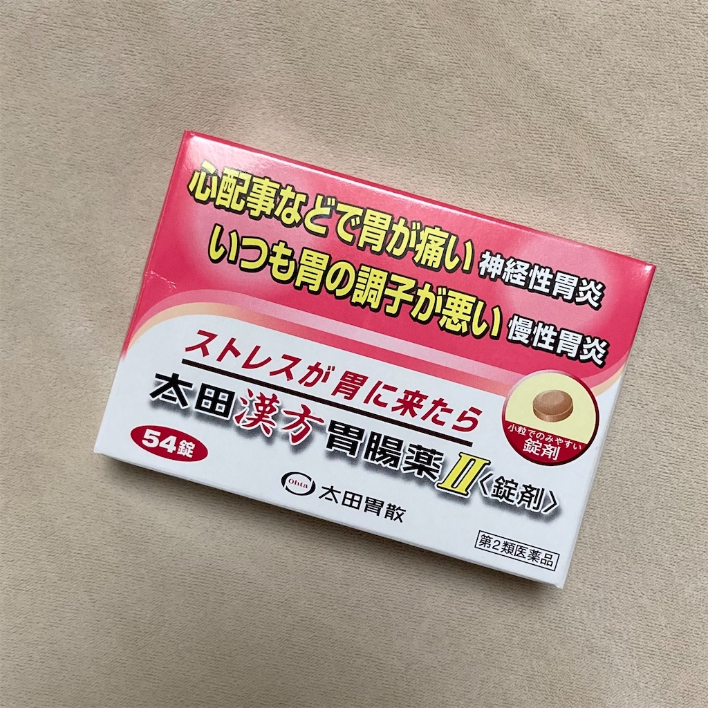 f:id:koshikakeol:20210701182022j:image f:id:koshikakeol:20210701182022j:image