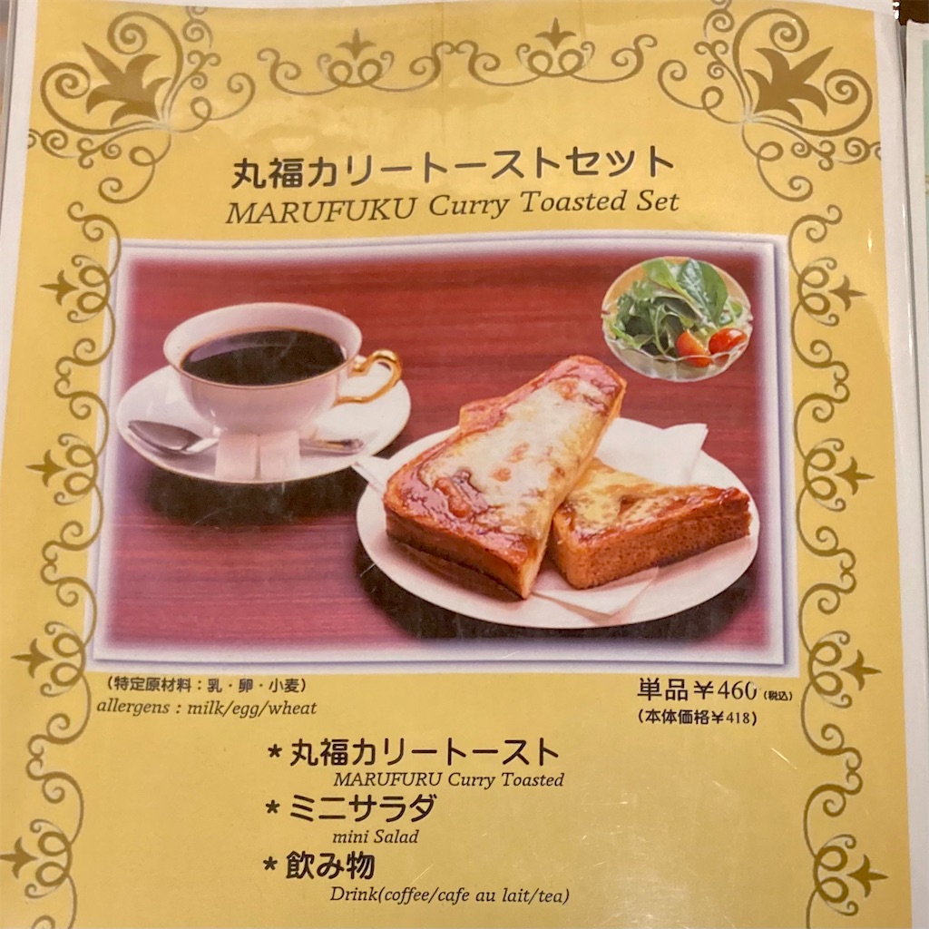 f:id:koshikakeol:20210720141104j:image f:id:koshikakeol:20210720141104j:image