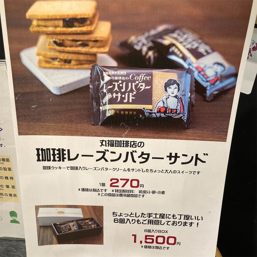 f:id:koshikakeol:20210720141150j:image