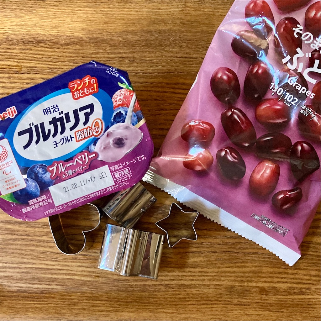 f:id:koshikakeol:20210810124020j:image f:id:koshikakeol:20210810124020j:image