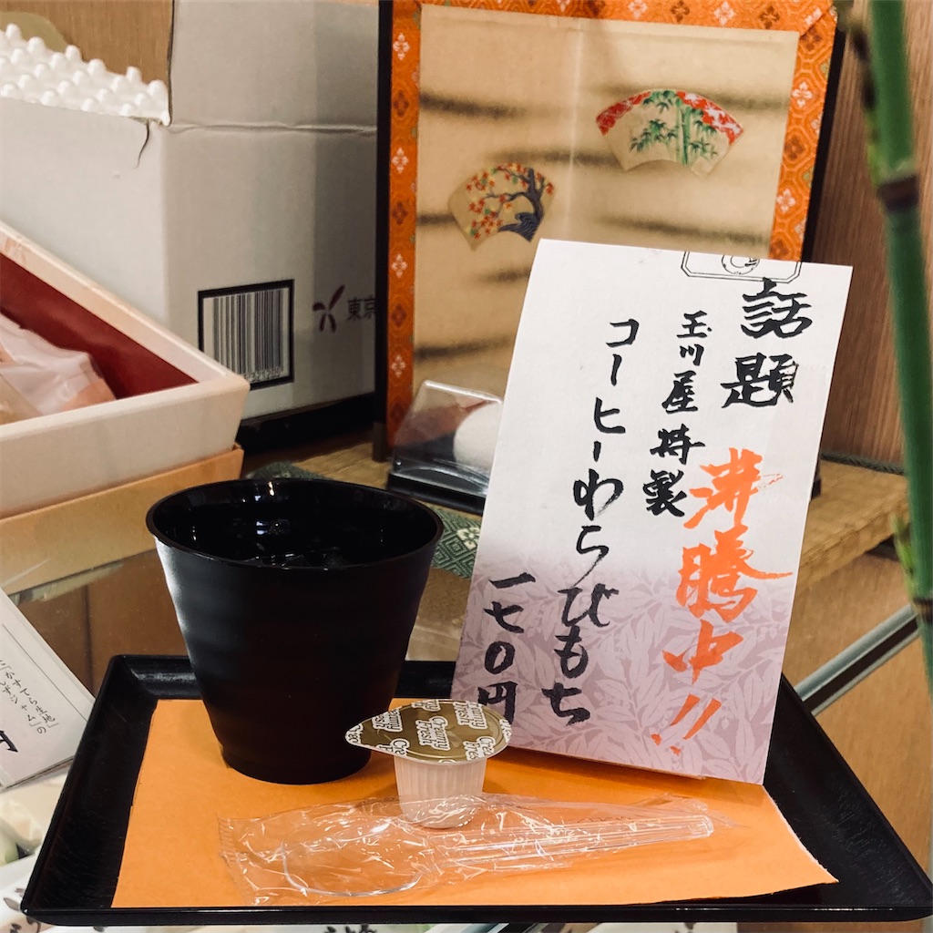 f:id:koshikakeol:20210901190340j:image