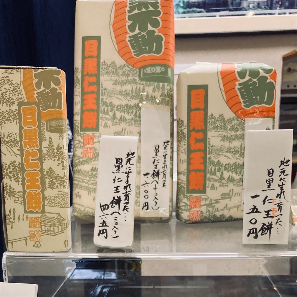 f:id:koshikakeol:20210901190355j:image