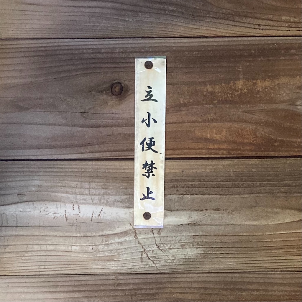 f:id:koshikakeol:20211106122040j:image f:id:koshikakeol:20211106122040j:image