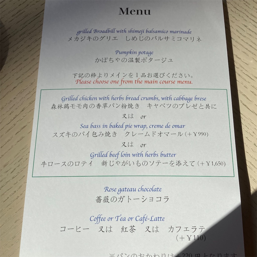 f:id:koshikakeol:20211205172153j:image