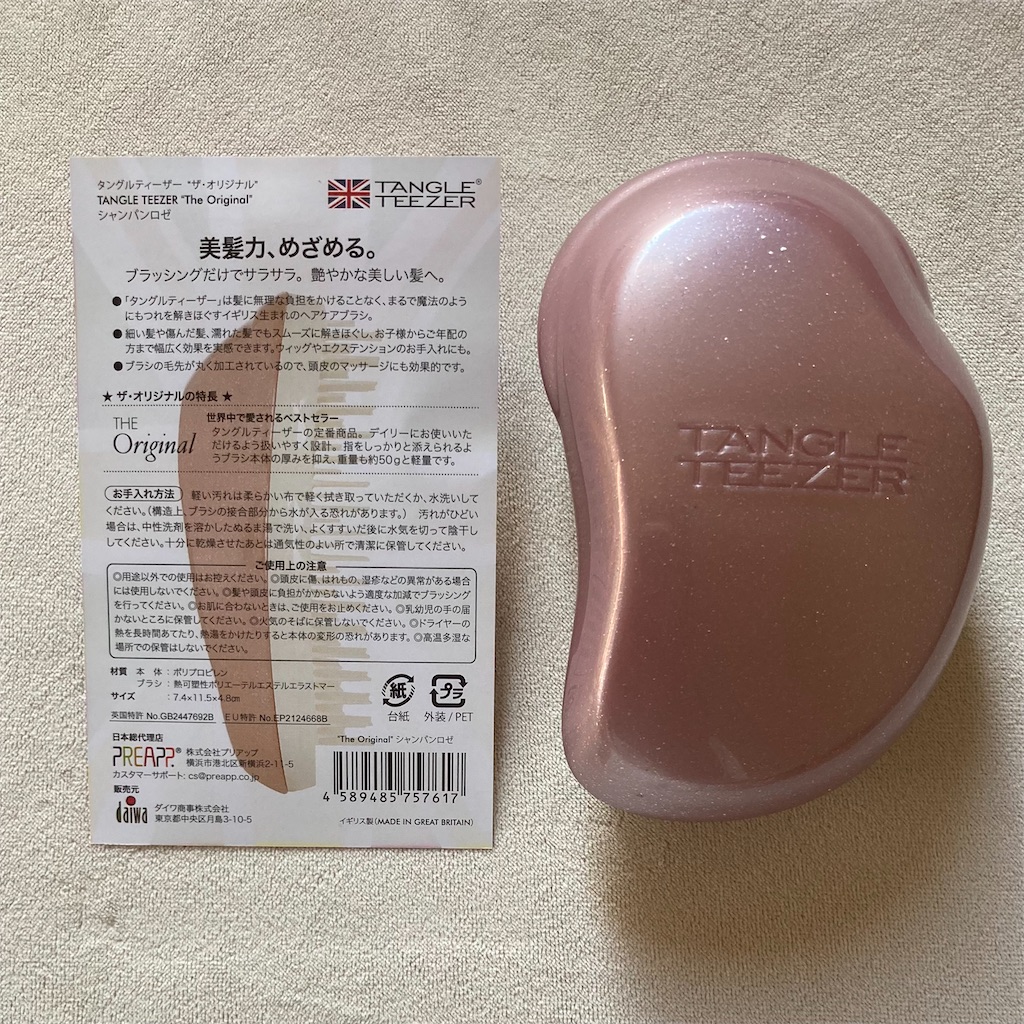 f:id:koshikakeol:20211211130757j:image f:id:koshikakeol:20211211130757j:image