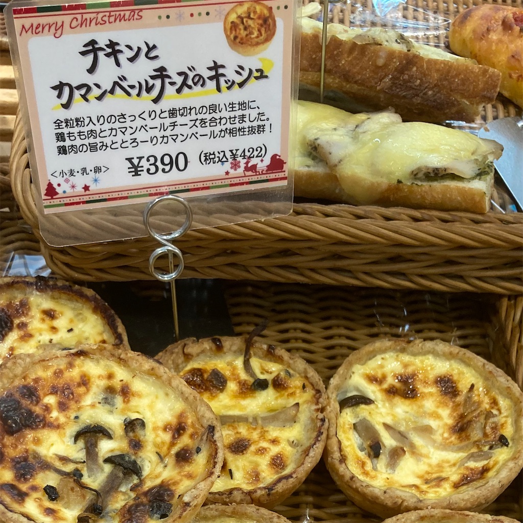 f:id:koshikakeol:20211225172041j:image f:id:koshikakeol:20211225172041j:image