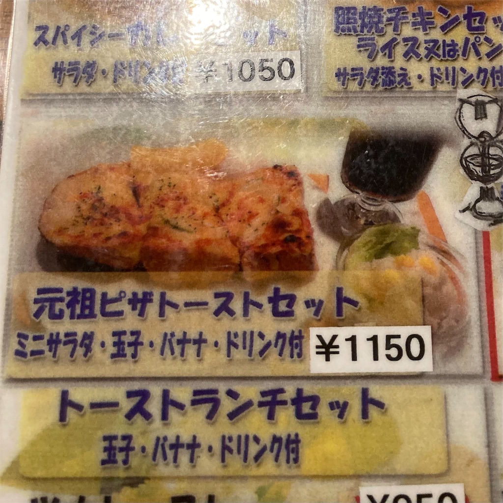 f:id:koshikakeol:20211228140545j:image