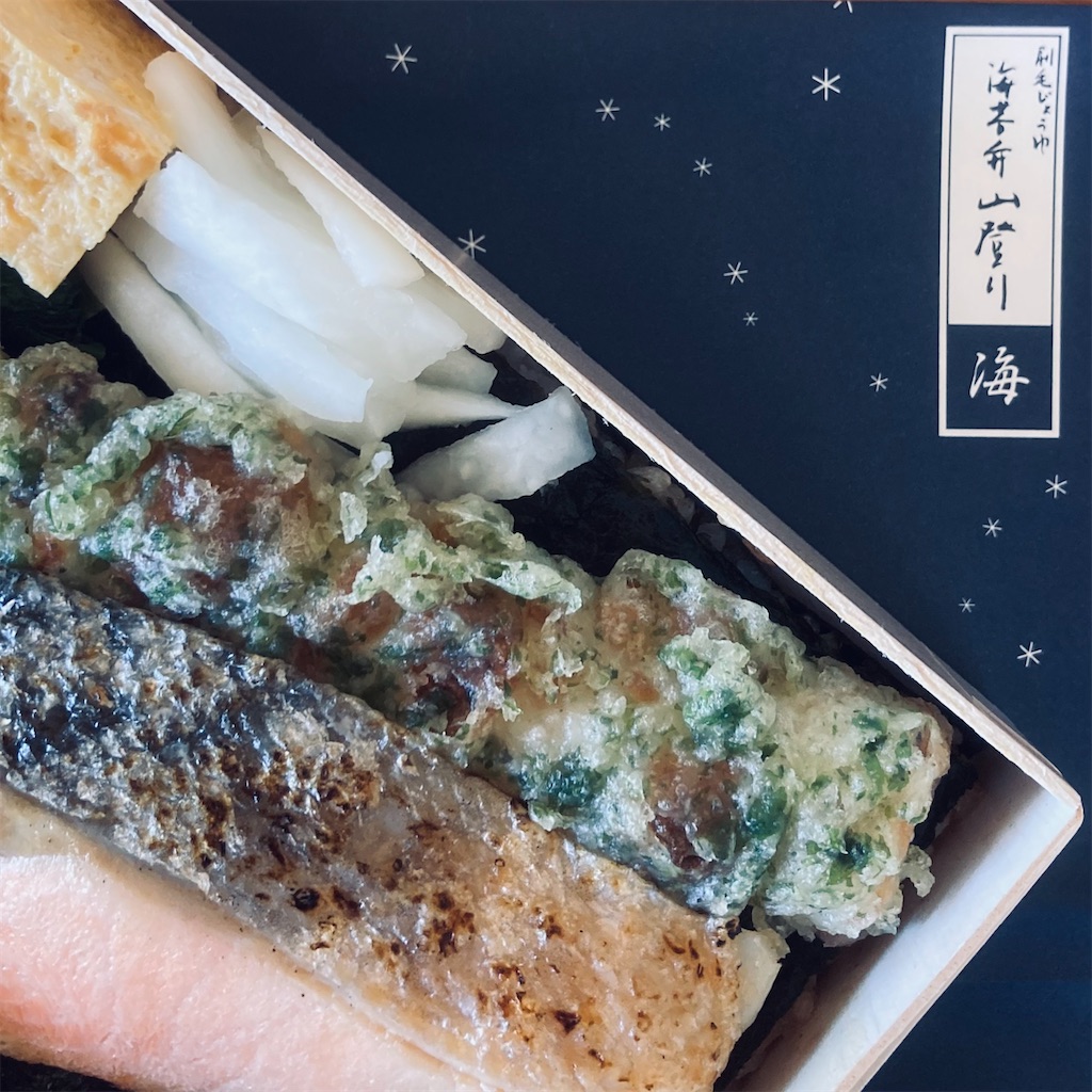 f:id:koshikakeol:20220112123859j:image