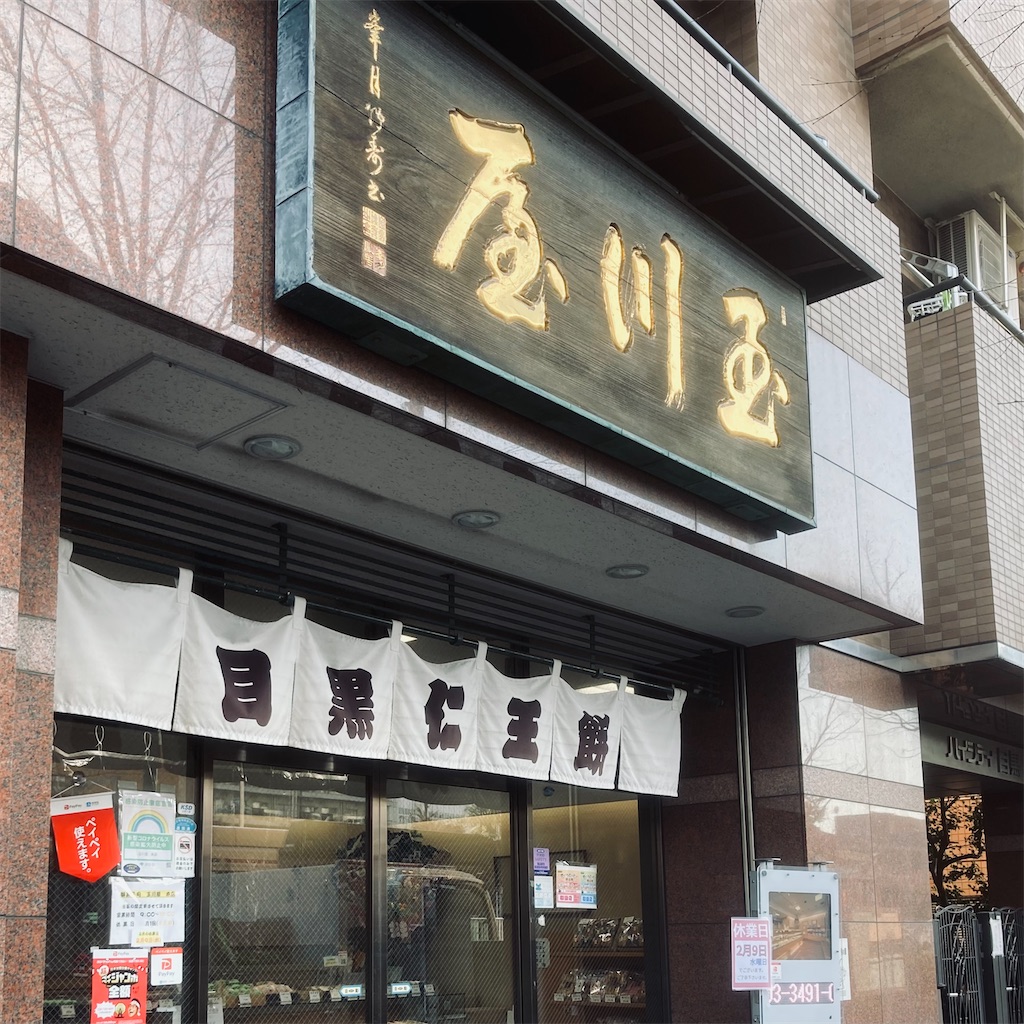 f:id:koshikakeol:20220201144833j:image