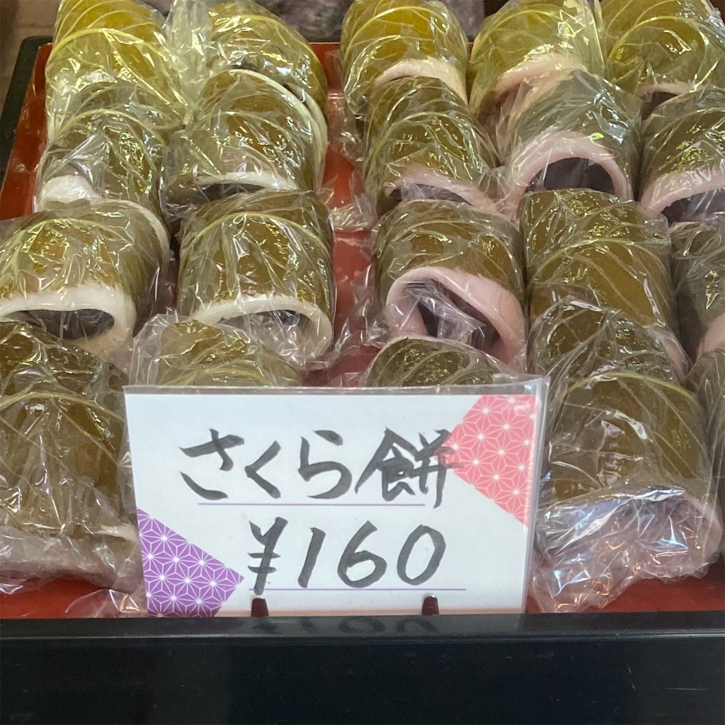 f:id:koshikakeol:20220306124728j:plain