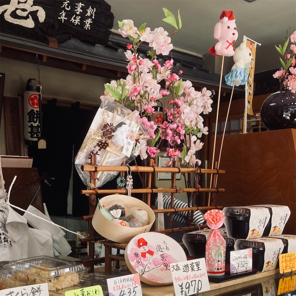 f:id:koshikakeol:20220307073845j:image