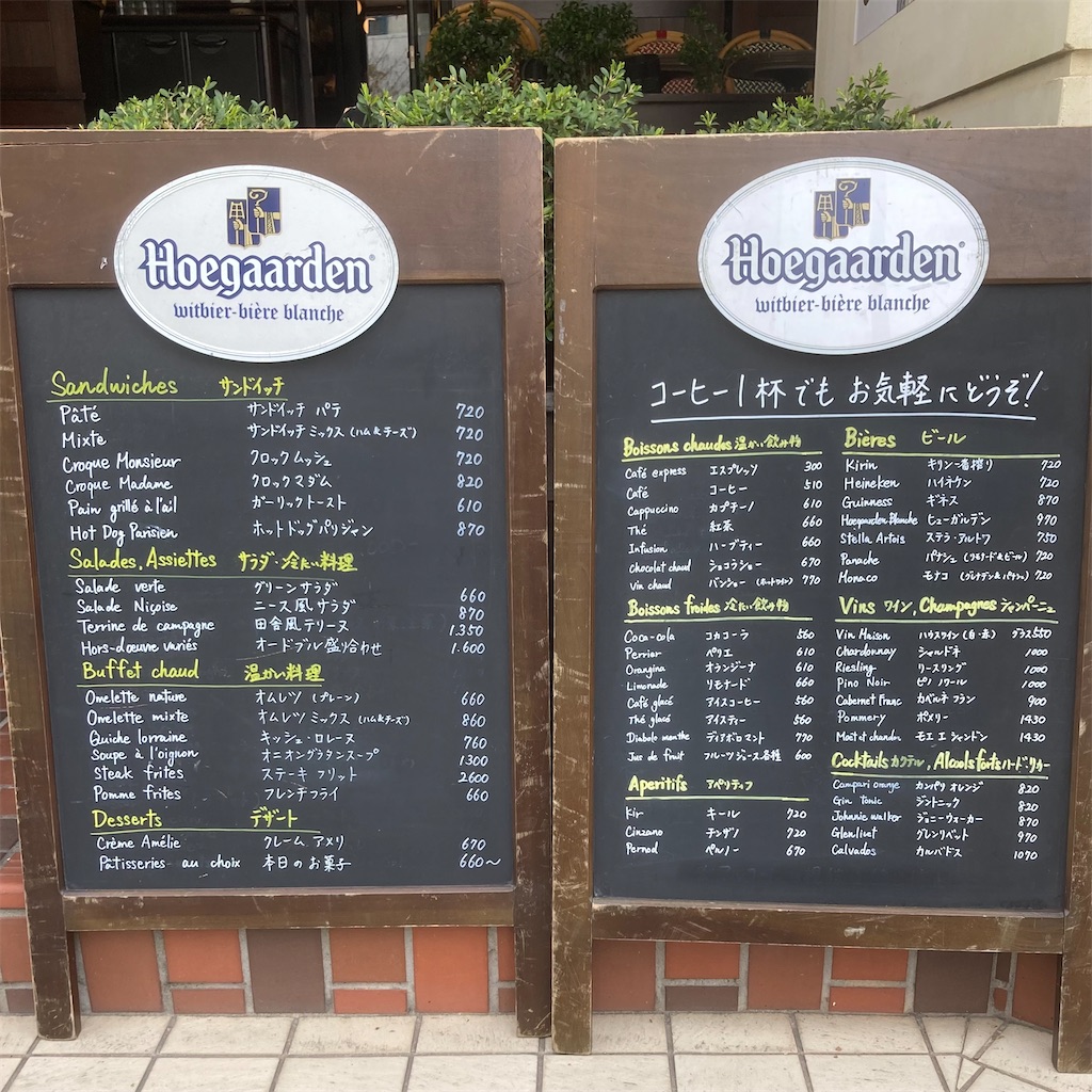 f:id:koshikakeol:20220323150537j:image