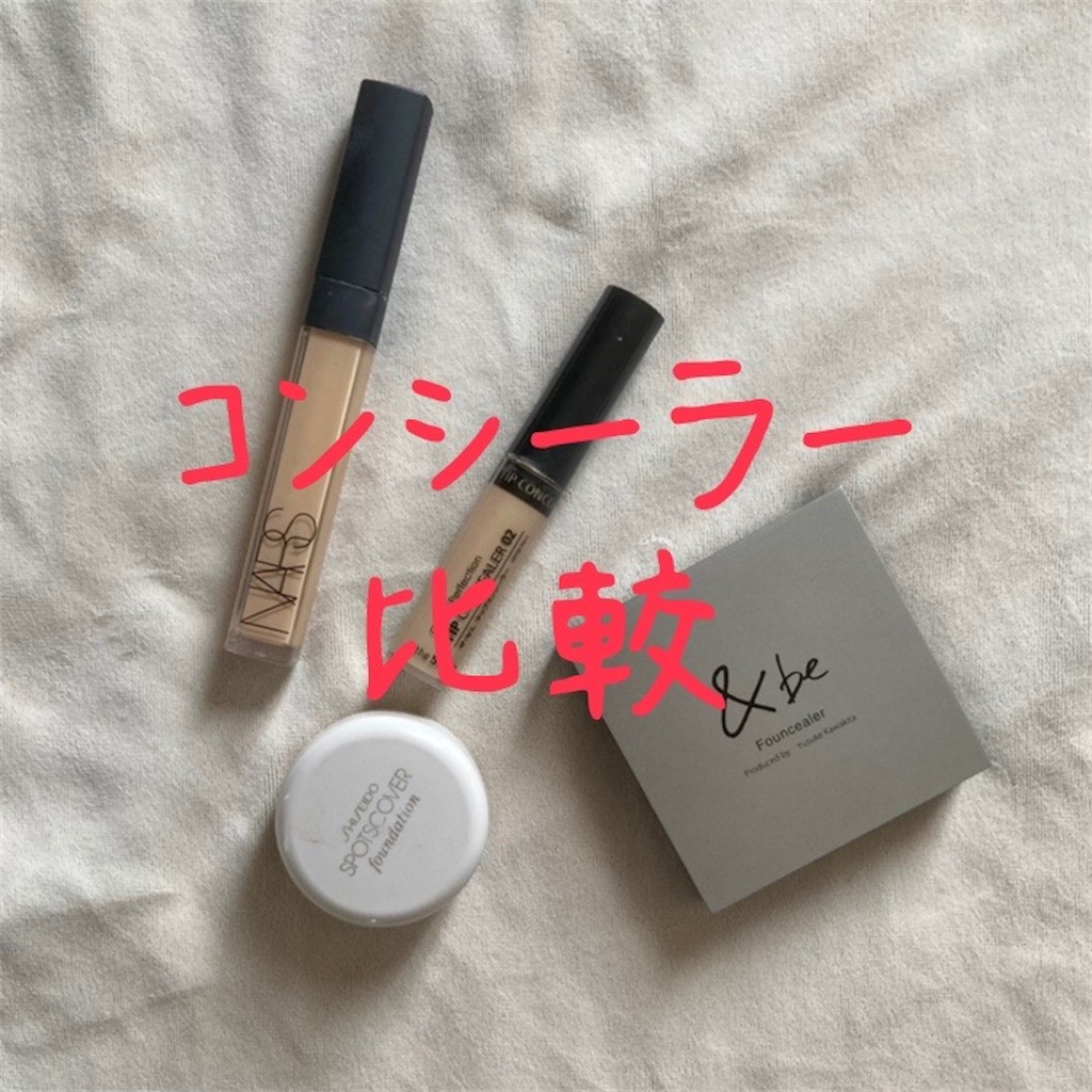 POLA MUSSL LE スポッツコーシーラー4本組