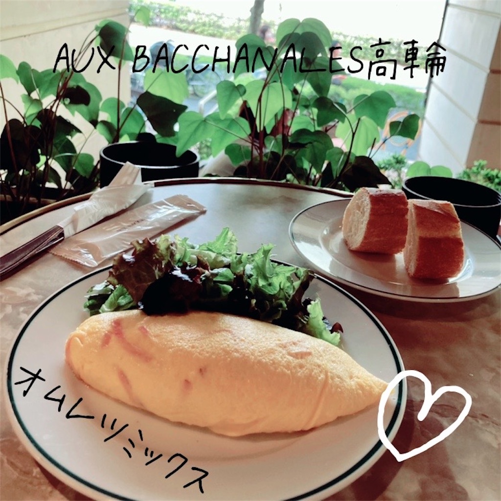 f:id:koshikakeol:20220413151448j:image