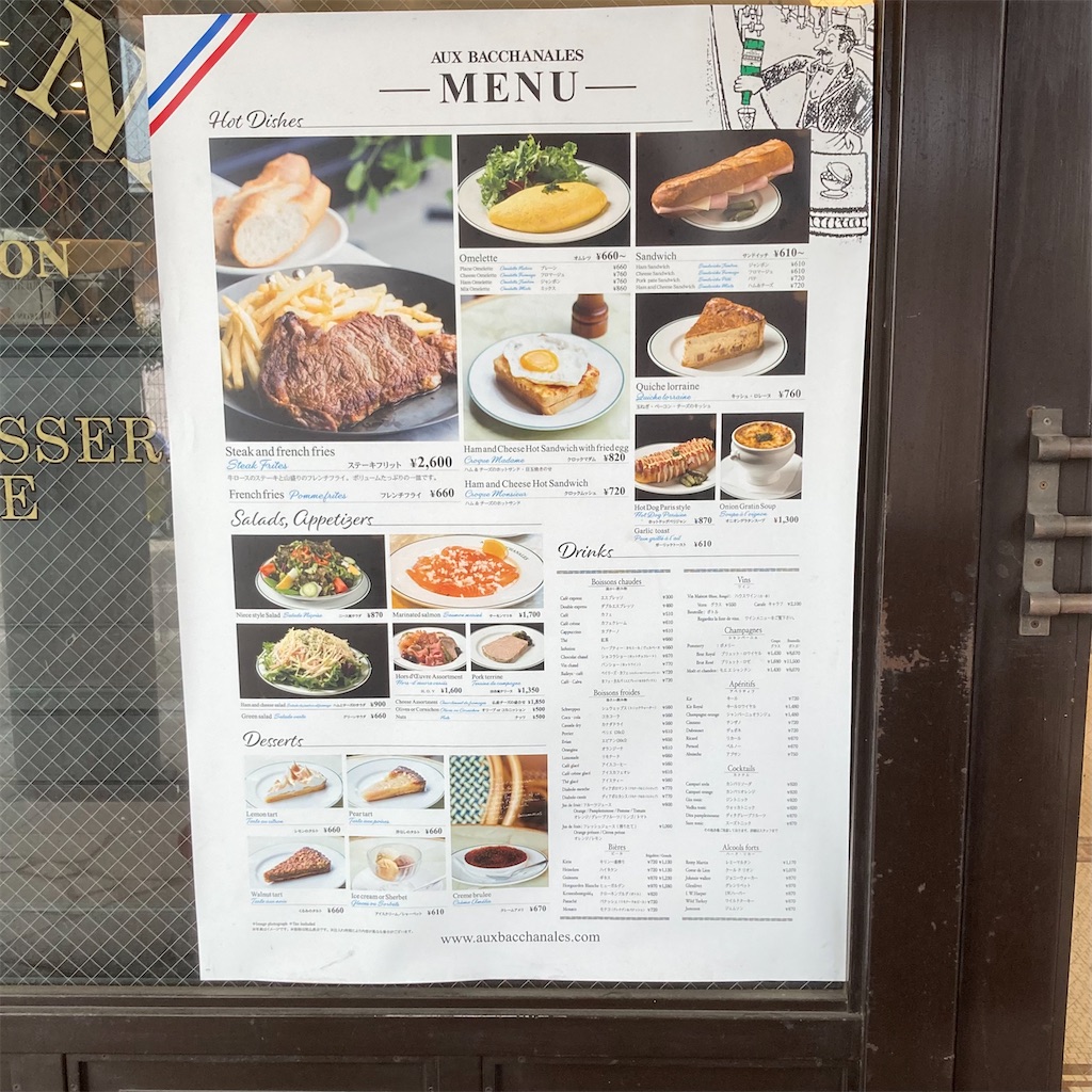 f:id:koshikakeol:20220413151704j:image