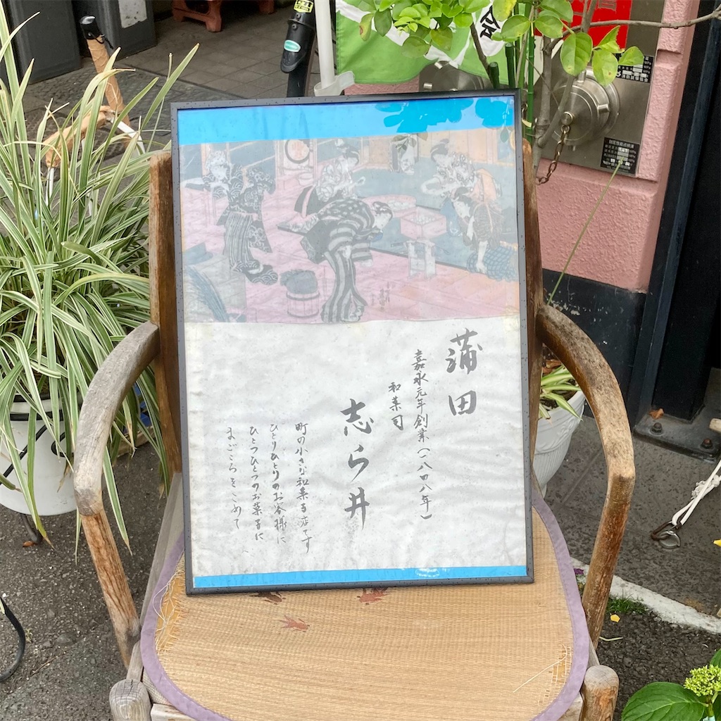 f:id:koshikakeol:20220426112204j:image